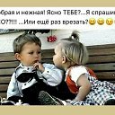 ���� ����, ������� - ��������� 18 ������ 2019 � ������ ������ ��������