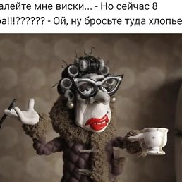�����, ������, 86 ���