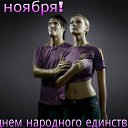 ���� Lonely Man, ������ - ��������� 4 ������ 2019 � ������ ������ ��������