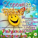 ���� ����, ���, 46 ��� - ��������� 17 ��� 2019 � ������ ������: ����, ��� ���������, � ������� ������� ����������! ���������� ����. ������ ������(�����) http://ok.ru/poeziyast�