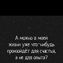 ���� ������, ��������� - ��������� 8 �������� 2019 � ������ ������ ��������