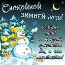 ���� ��������, �������, 52 ���� - ��������� 31 ������� 2019 � ������ ���� ����������