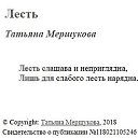 ���� �������, ������������ - ��������� 3 ��� 2019 � ������ ���� �����