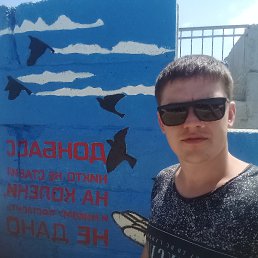 �����, �������, 33 ����