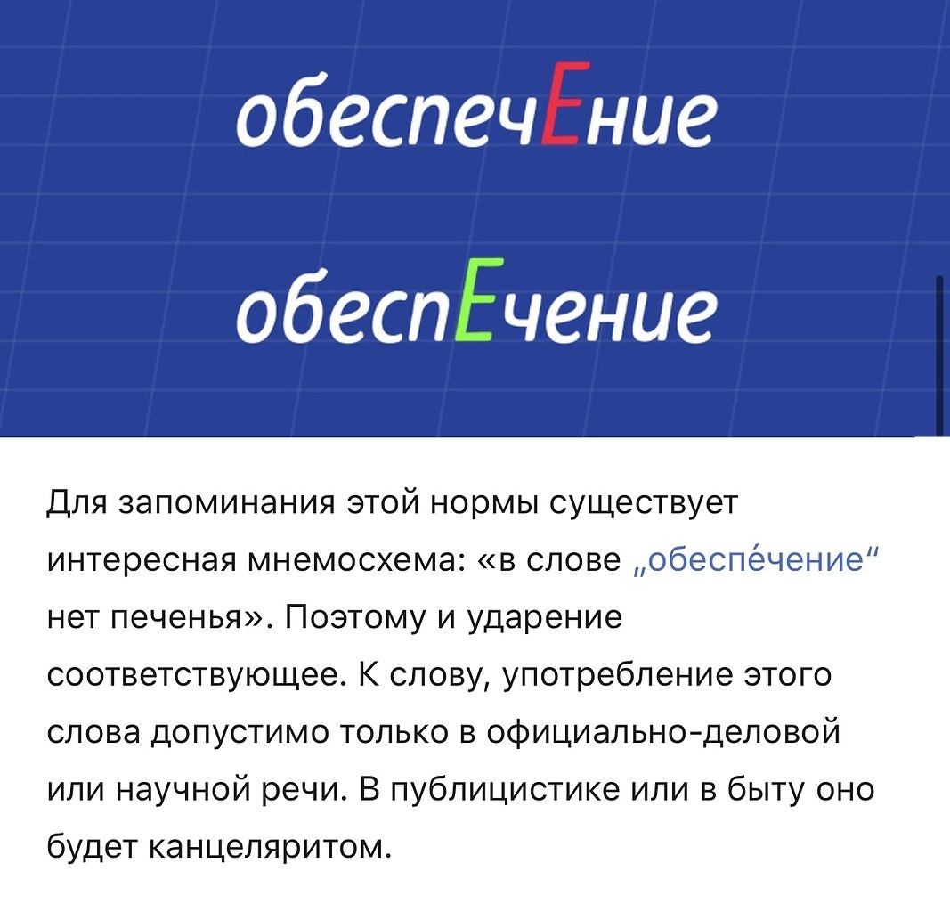   - 7