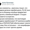 ���� �����@, ������ - ��������� 14 �������� 2019 � ������ ������ ��������