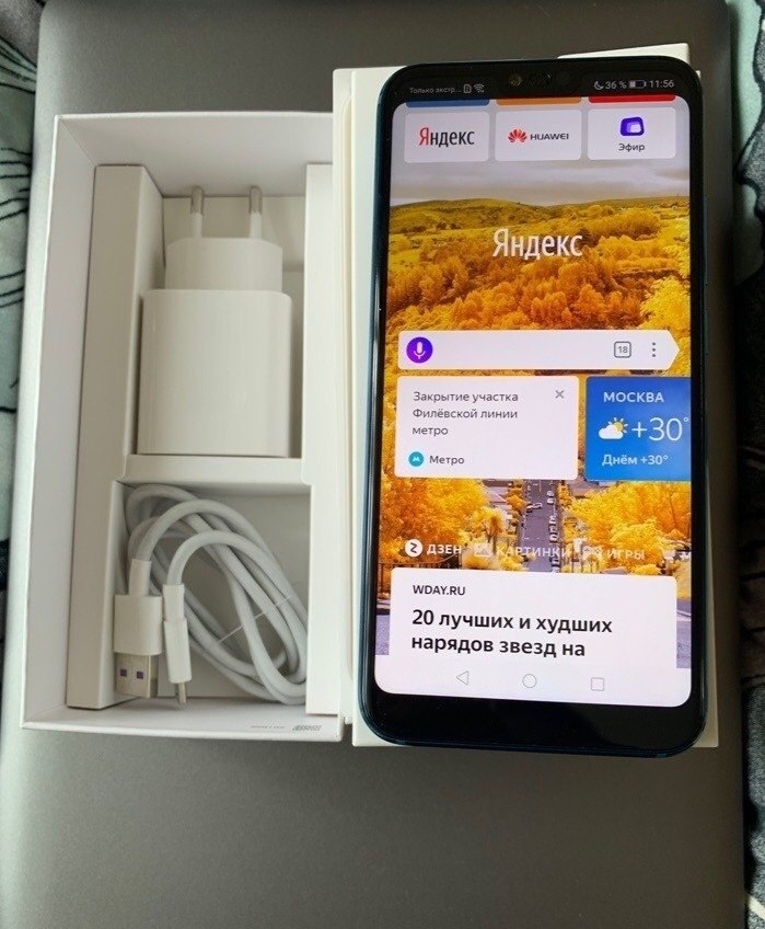 �������� �������� Honor 10 ��������� �� �������! ���������: https://fotostrana.ru/away?to=/sl/E7o - 5