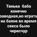 ���� �������, ���������, 66 ��� - ��������� 3 ������� 2019 � ������ ���� ����������