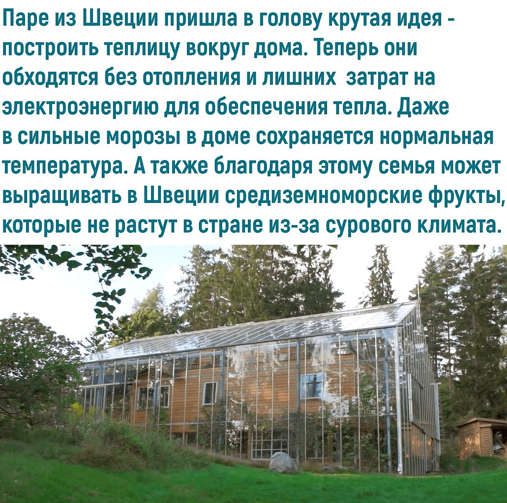 А также благодаря тому что