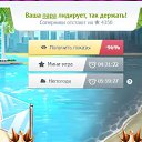���� &dagger;Seniorita&dagger;, ����������� - ��������� 14 ������� 2019 � ������ ������ ��������