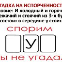  Zemlyanika,  -  12  2019    