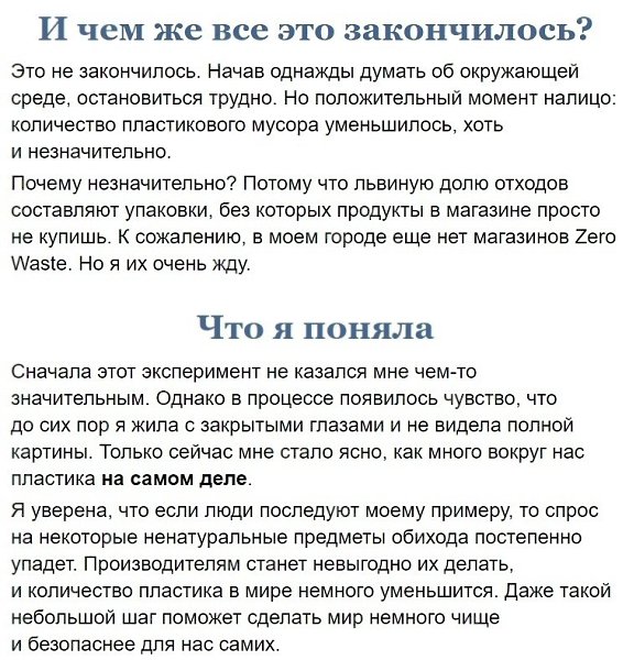   - 10