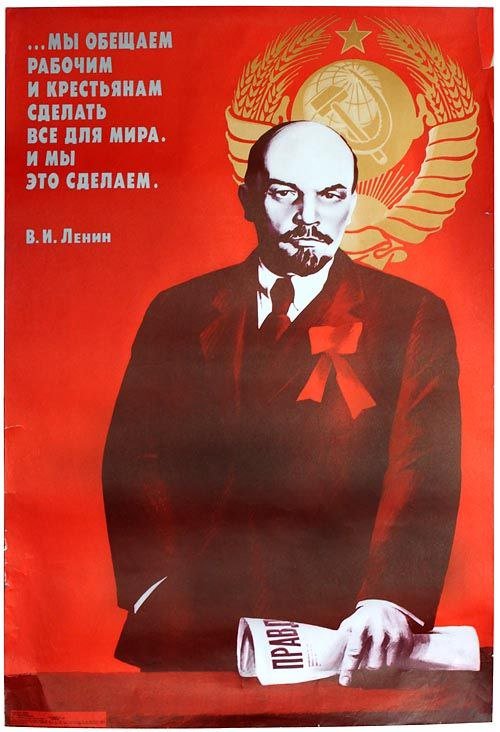 ГОВОРИМ: СОВЕТСКИЙ СОЮЗ, ПОДРАЗУМЕВАЕМ: ЛЕНИН.Люди на постсоветском пространстве, и особенно в ...