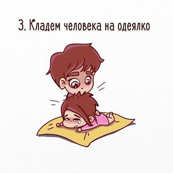 Что делать, если у человека нет настроения.#настроение@ican - 3