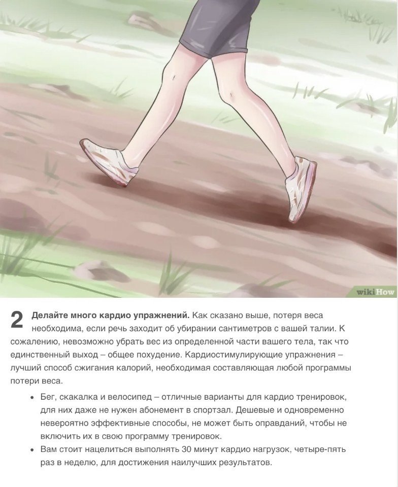    ?!  2.   ! : wikiHow #@ican - 2