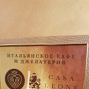 ���� �������, ������, 54 ���� - ��������� 13 ��� 2019 � ������ ����