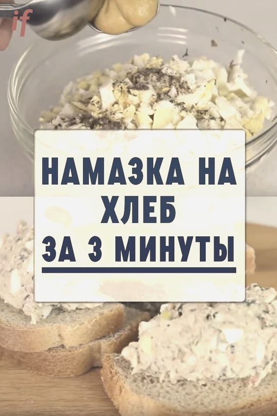 Что нам понадобится? Баночка сайры консервированной, 4 вареных яйца, зеленый лук, майонез и горчица. ...