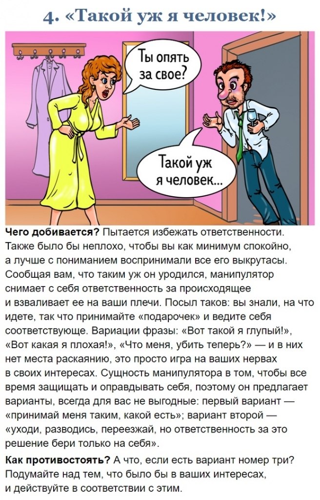    - 4