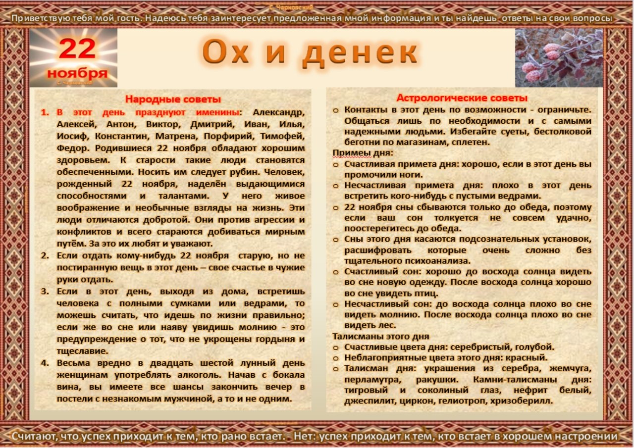 ПРИВЕТСТВИЯ и ПОЖЕЛАНИЯ, открытки на каждый день. опубликовал пост от 21  ноября 2019 в 22:00 | Фотострана | Пост №2058343167