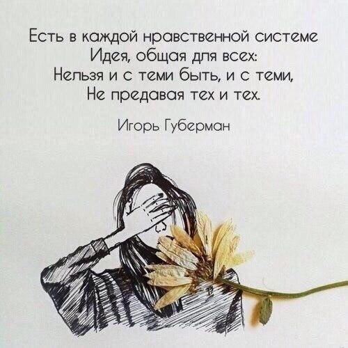 ТОЛЬКО СЕРДЦЕ НИКОГДА НЕ ОШИБАЕТСЯ.Раньше я была уверена, что человека надо знать, чтобы вступать с ...