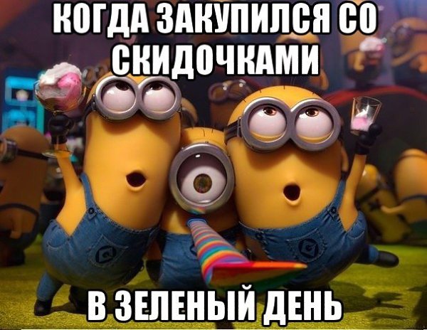 А вы знаете, что... 11.11 Сбербанк отмечает День Рождения и в честь этого устраивает самый выгодный ...