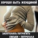 ���� ������, ������ �������� - ��������� 18 ���� 2019 � ������ ������ ��������