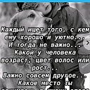 ���� ������, ���������� - ��������� 11 ��� 2019 � ������ ���� ���... ������� � ��������