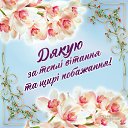  Viktorija))),  -  24  2019    