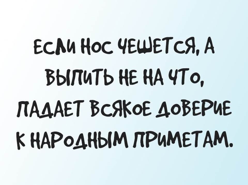 �� ����� ������! - 4 ������ 2020 � 20:05