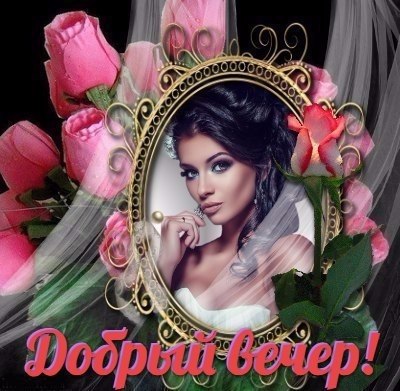 ����������� � ���������, �������� �� ������ ����. - 13 ������ 2019 � 19:21