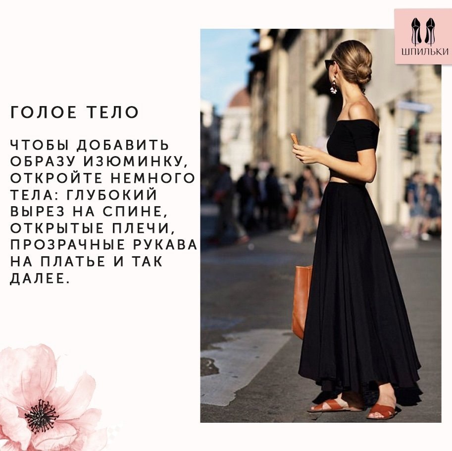 ����� total black: ��� ��������� ���������.#�����@woman.blog#������@woman.blog