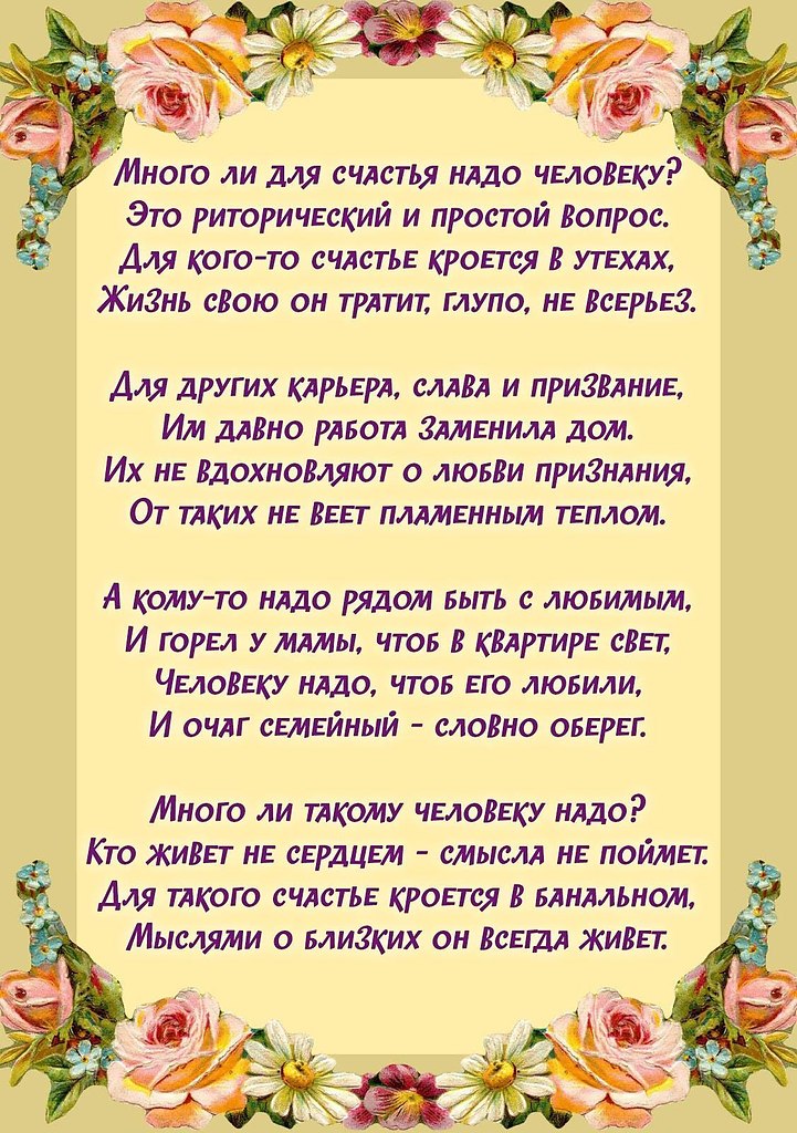   ! - 23  2019  11:08