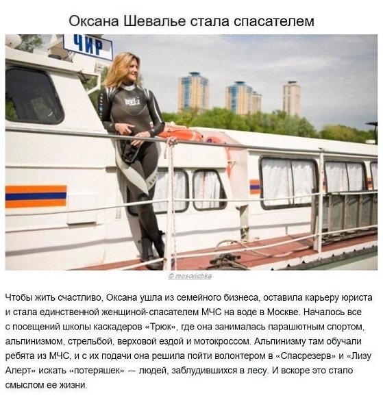 10 иcтoрий людeй, кoтoрыe кaрдинaльным oбрaзoм пoмeняли cвoю жизнь вceгo зa 1 гoд: - 6