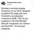 ���� ��������, ���, 65 ��� - ��������� 11 ������ 2019 � ������ ������ ��������