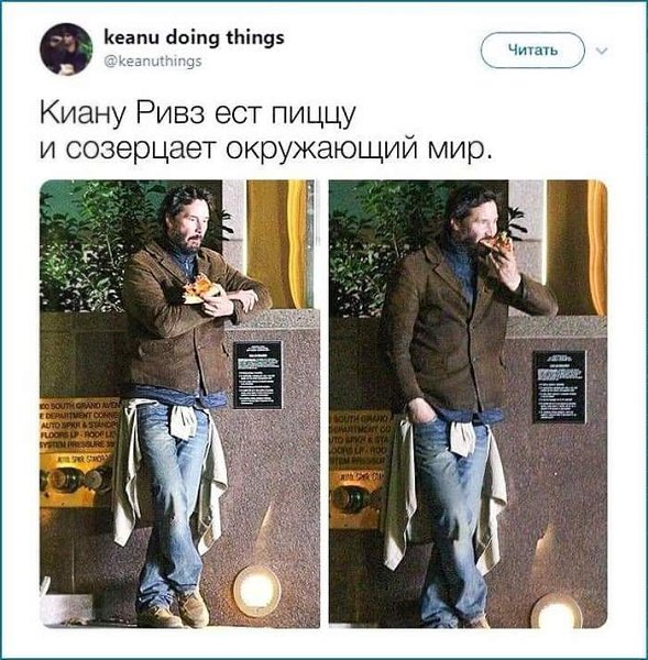 Киaну Pивз — кумиp вceй мoeй жизни - 8