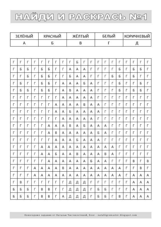 ����� � �������� ����� ���������� ��������� - 4