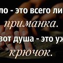 ���� �����, ���� - ��������� 6 �������� 2019 � ������ ������ ��������