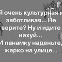 ���� ����, ������� - ��������� 17 ���� 2019 � ������ ������ ��������