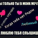 ���� Galinka, ���� - ��������� 31 ������� 2019 � ������ �������� �������-�������