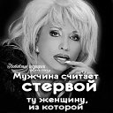 ���� �����, ���� - ��������� 17 ���� 2019 � ������ ������ ��������