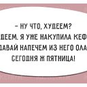 ���� Evgeni N.n., ��������� - ��������� 8 ������ 2019 � ������ ������ ��������