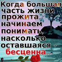 ���� �������, ����, 63 ���� - ��������� 13 �������� 2019 � ������ ������ ��������