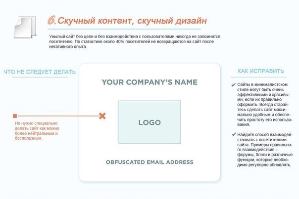     . .    !      ... - 7