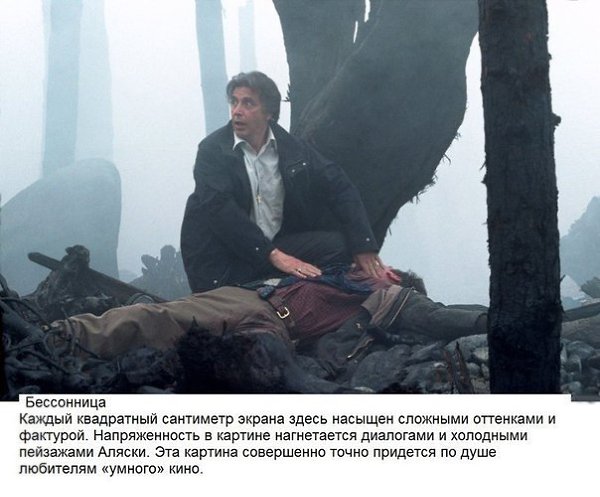 10 закрученных фильмов-детективов. Сохрани, чтобы посмотреть позже - 2