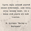 ���� Marina, �������� - ��������� 3 ������ 2019 � ������ ������ ��������