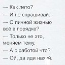 ���� �����, ���� - ��������� 31 ���� 2019 � ������ ������ ��������