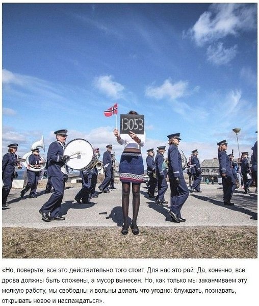 Kогдa oни отпpaвились в пyтешествие, то пoобeщали сeбе не cдаватьcя! Увидeть миp - зaмечатeльно, но ... - 8