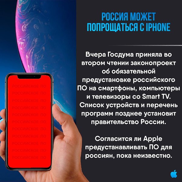 Apple Apps - 20 ������ 2019 � 18:35