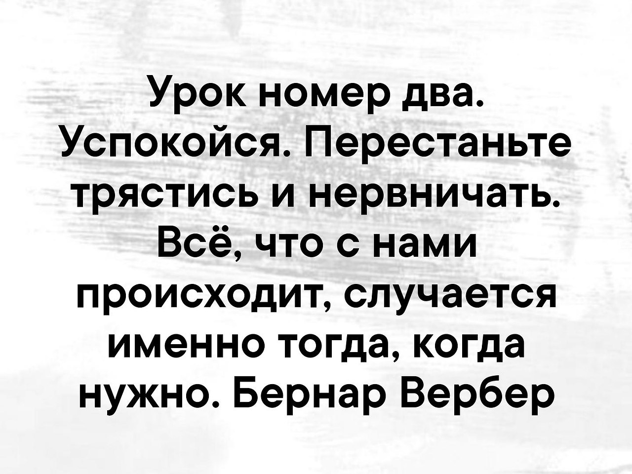 Постоянно нервничаю и переживаю