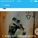 ���� �������, ���� - ��������� 30 ��� 2019